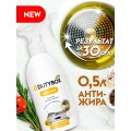 Средства для кухни