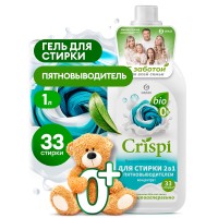 Гель для стирки 2 в 1 с пятновыводителем концентрат CRISPI (флакон 1000 мл)