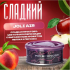 Аромат Eikosha A-100-Blue Musk - Joli Air - Воздушная сладость