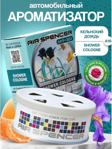 Аромат Eikosha A-16-Shower Cologne Кельнский дождь