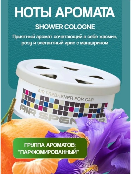 Аромат Eikosha A-16-Shower Cologne Кельнский дождь