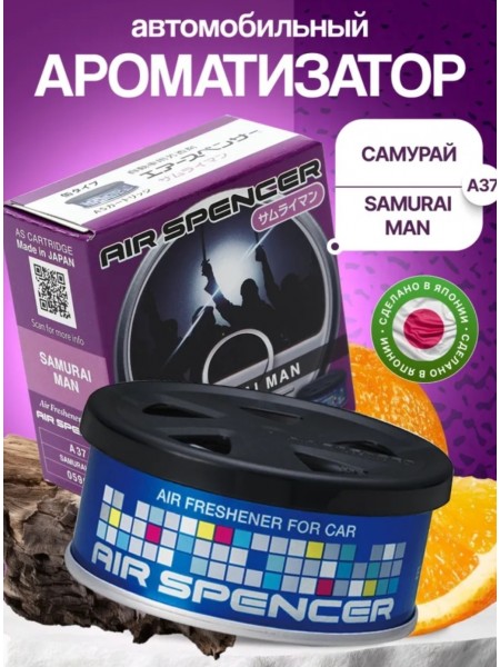Аромат Eikosha A-37 Samurai Man - Самурай
