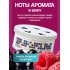 Аромат Eikosha A-44 Wild Berry - Дикая ягода
