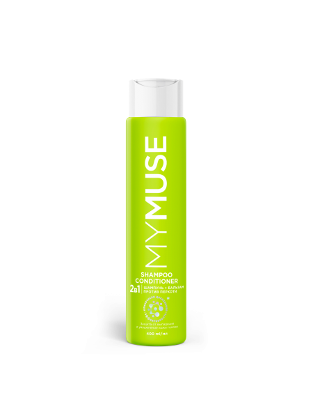 Шампунь и бальзам - ополаскиватель 2 в 1 против перхоти MYMUSE 400мл