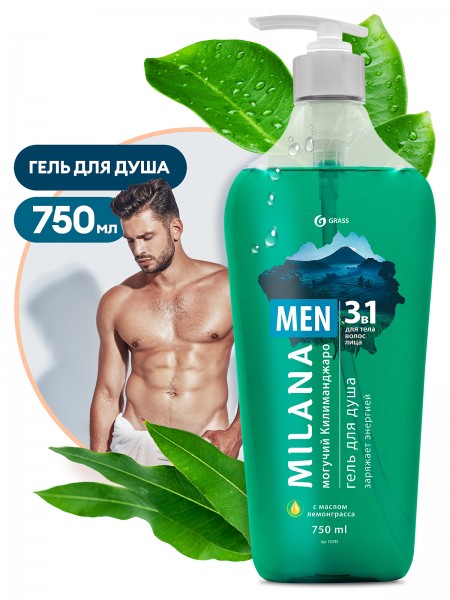 Гель для душа Могучий Килиманджаро с маслом лемонграсса Milana MEN (флакон 750 мл)