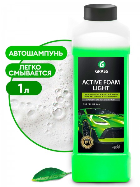 Автошампунь, активная пена "Active Foam Light" (канистра 1 л)
