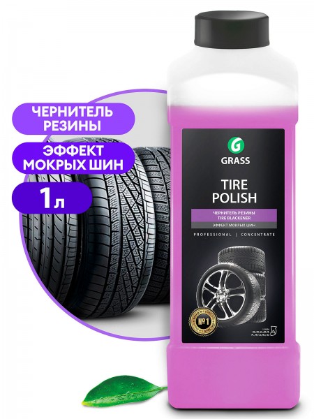 Полироль чернитель шин "Tire Polish" (канистра 1 л)