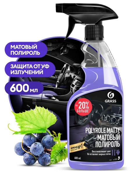 Полироль-очиститель пластика матовый "Polyrole Matte" виноград (флакон 600 мл)