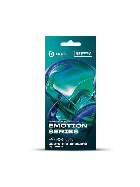 Ароматизатор воздуха картонный Emotion Series Passion