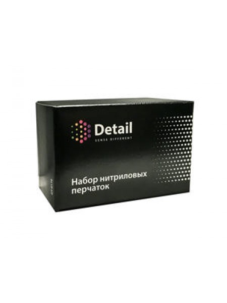 Перчатки в коробке Detail (три пары)