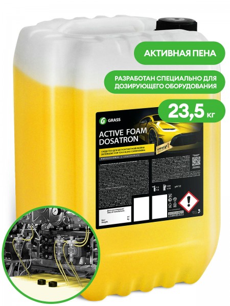 Автошампунь, активная пена "Active Foam Dosatron" (канистра 23.5 кг)