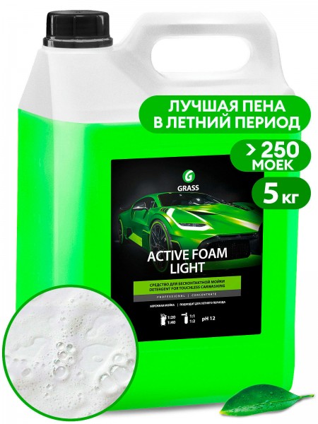 Автошампунь, активная пена "Active Foam Light" (канистра 5 кг)