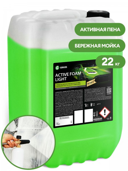 Автошампунь, активная пена "Active Foam Light" (канистра 22 кг)