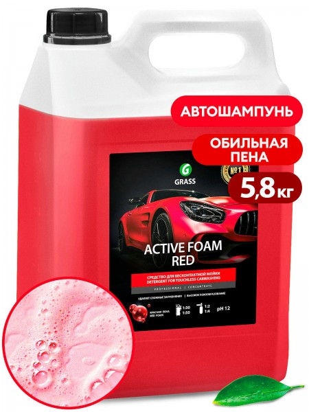 Автошампунь, активная пена "Active Foam Red" (канистра 5,8 кг)