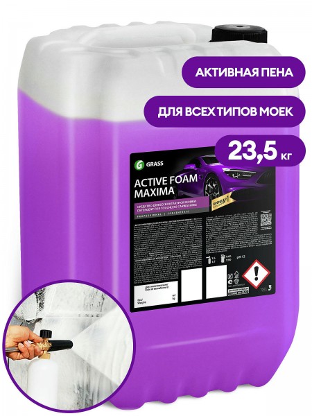 Автошампунь, активная пена "Active Foam Maxima" (канистра 23.5 кг)