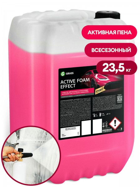 Автошампунь, активная пена "Active Foam Effect" (канистра 23.5 кг)