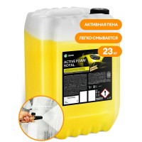 Автошампунь, активная пена "Active Foam Royal" (канистра 23 кг)