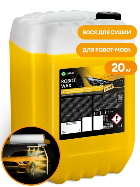 Воск для роботов моек "Robot Wax" (канистра 20 кг)