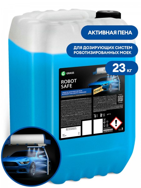 Автошампунь, активная пена для роботов моек "Robot Safe" (канистра 23кг)