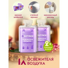 Сменные блоки освежителя воздуха с ароматом шалфей 1 л.