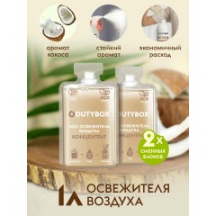 Сменные блоки освежителя воздуха с ароматом кокосовой воды 1 л.