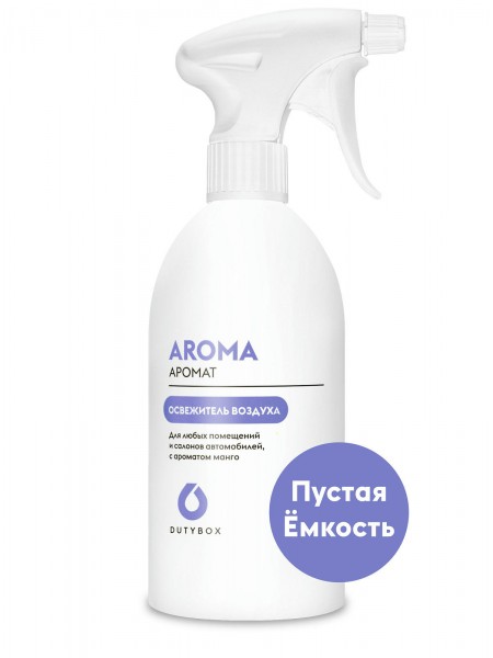 Ёмкость - Спрей-ароматизатор воздуха
