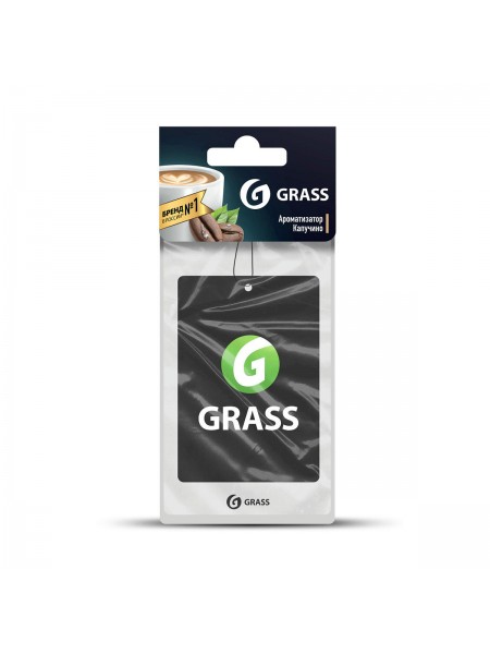 Картонный ароматизатор GRASS (капучино)