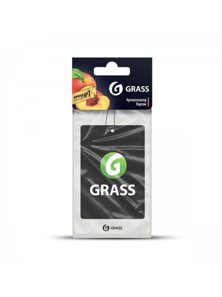 Картонный ароматизатор GRASS (персик)