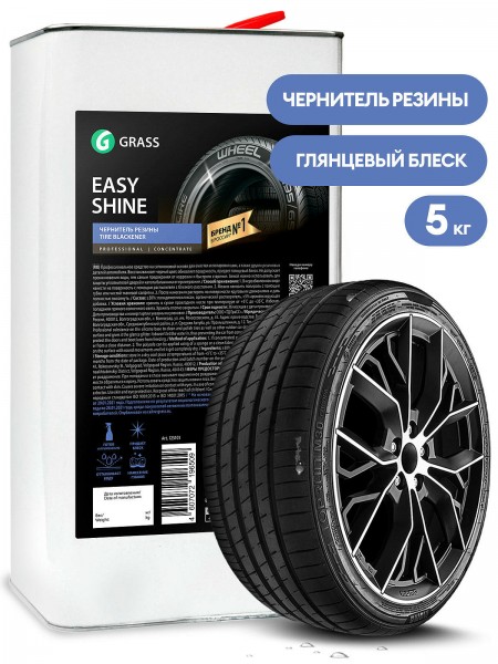 Полироль чернитель шин "Easy shine" (канистра 5л)