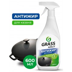 АНТИЖИР Азелит Azelit КАЗАН для кухни бытовая химия анти жир 600 мл