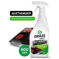 АНТИЖИР Азелит Azelit для кухни средство для удаления жира анти жир 600 мл для стеклокерамики