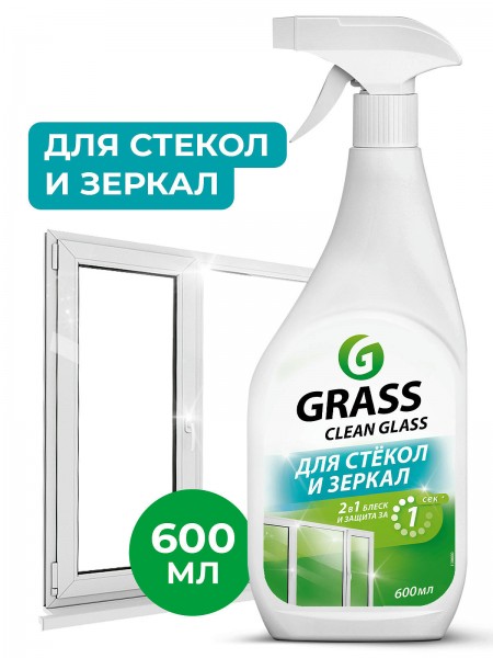 Средство для мытья стёкол,окон,пластика и зеркал Clean Glass 600 мл мытье окон