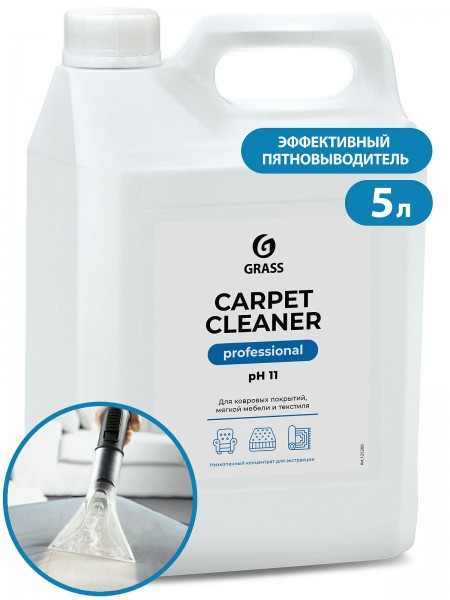 Очиститель ковровых покрытий "Carpet Cleaner" (канистра 5,4 кг)