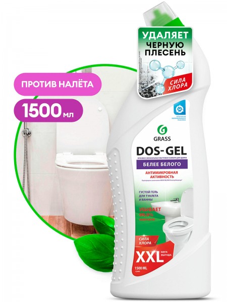 Универсальный чистящий гель "DOS GEL" (флакон 1500 мл)