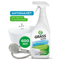 Чистящее средство для ванной Gloss средство для акриловых ванн для кухни 600 мл