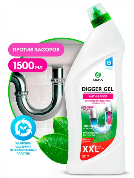 Средство щелочное для прочистки канализационных труб "DIGGER-GEL" (флакон 1500 мл)