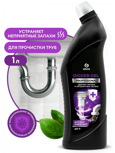 Средство щелочное для прочистки канализационных труб "Digger-gel" Professional (флакон 1000 мл)