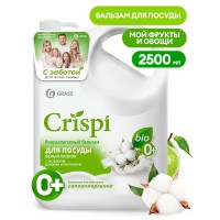 Бальзам для мытья посуды "Crispi" Белый хлопок (флакон 2500 мл)