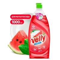Средство для мытья посуды «Velly Sensitive» арбуз (флакон 1000мл)