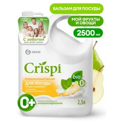 Бальзам для мытья посуды "Crispi" Груша и базилик (флакон 2500 мл)