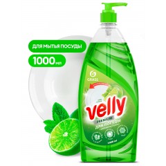 Средство для мытья посуды "Velly" Premium лайм и мята (флакон 1000 мл)