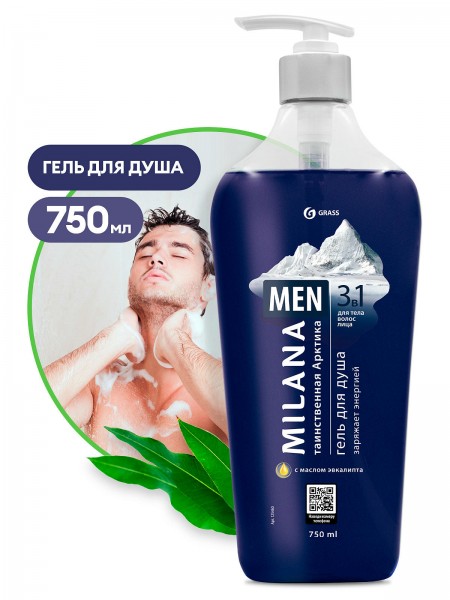 Гель для душа Таинственная арктика Milana MEN с маслом эвкалипта (флакон 750 мл)