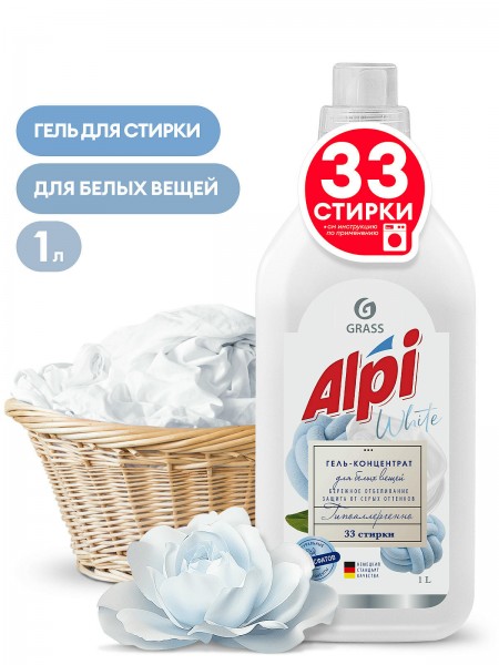 Концентрированное жидкое средство для стирки "ALPI white gel" (флакон 1л)