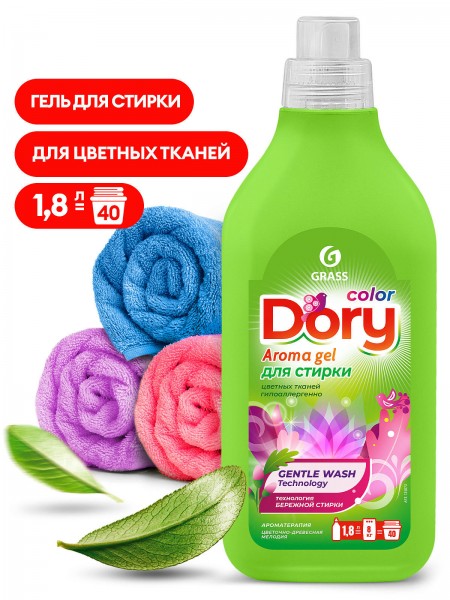 Гель-концентрат для стирки цветного белья Dory (флакон 1,8 л)