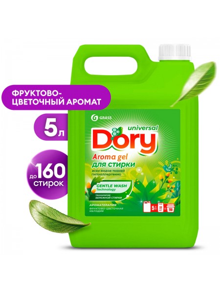 Гель-концентрат для стирки всех видов тканей Dory (канистра 5,2 кг)