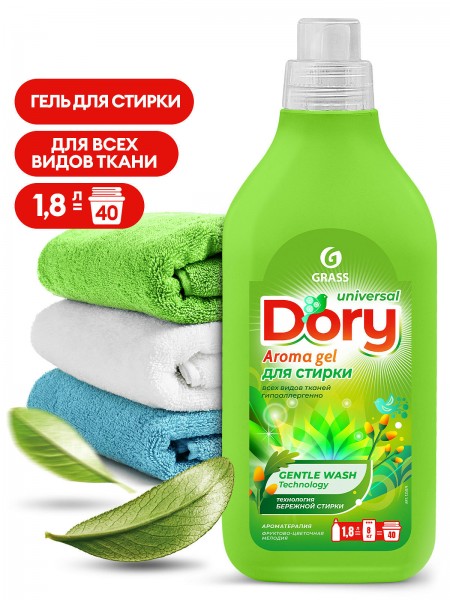 Гель-концентрат для стирки всех видов тканей Dory (флакон 1,8 л)