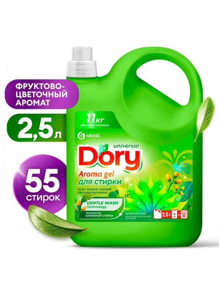 Гель-концентрат для стирки всех видов тканей Dory (канистра 2,5 л)