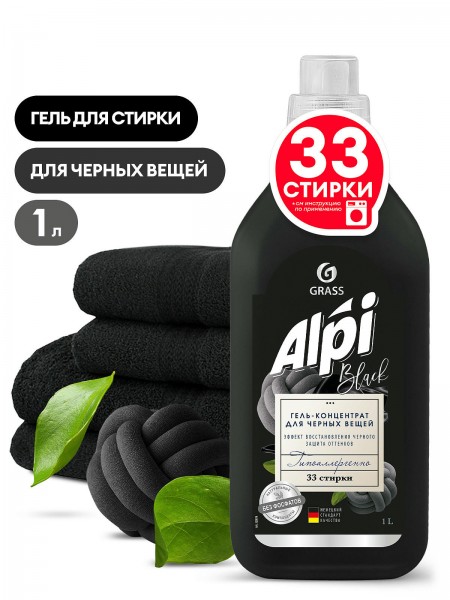 Гель-концентрат для темных тканей "ALPI" (флакон 1л)