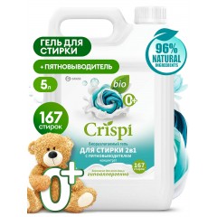 Гель для стирки 2 в 1 с пятновыводителем концентрат CRISPI (канистра 5 кг)