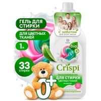 Гель для стирки цветного белья концентрат CRISPI (флакон 1000 мл)